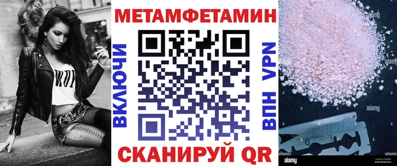 дарнет шоп  Кировск  mega   АМФ Розовый 