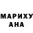 Метадон белоснежный Stephen Blankenship
