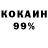 Amphetamine Розовый A KALI