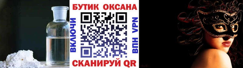 БУТИРАТ 99%  сайты даркнета формула  Кировск 