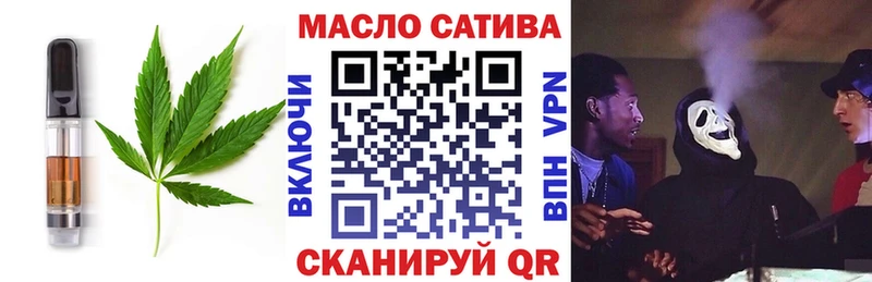 Печенье с ТГК марихуана  Кировск 
