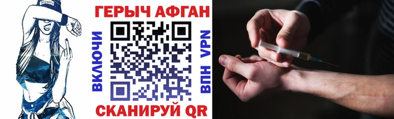 MEGA tor  Кировск  Героин хмурый 
