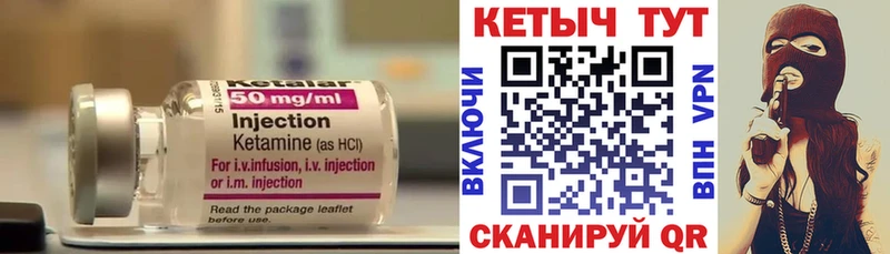 Кетамин VHQ  Кировск 