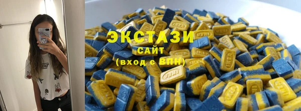 кристаллы Богданович