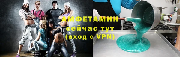2c-b Богородицк