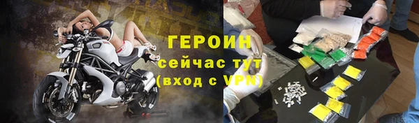 spice Бородино
