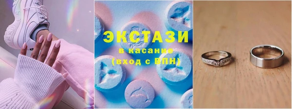 2c-b Богородицк