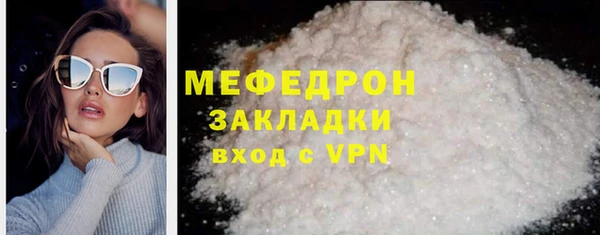 спиды Бронницы