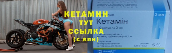 spice Бородино