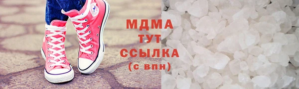 спиды Бронницы