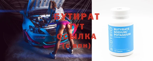 кристаллы Богданович