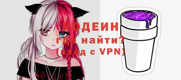 кокаин перу Богородск