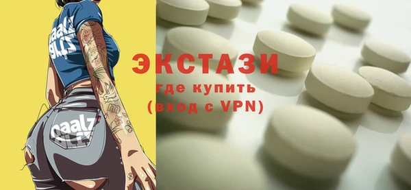 прущая мука Бугульма