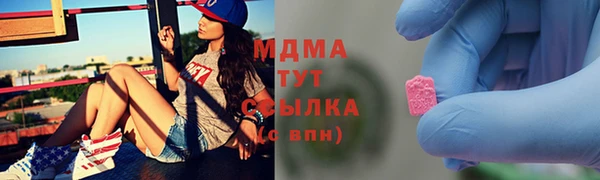 кристаллы Богданович