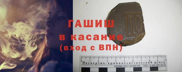 кристаллы Богданович