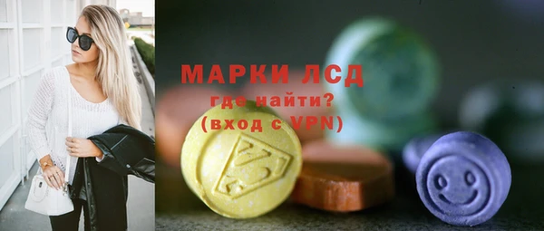 2c-b Богородицк