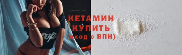 spice Бородино