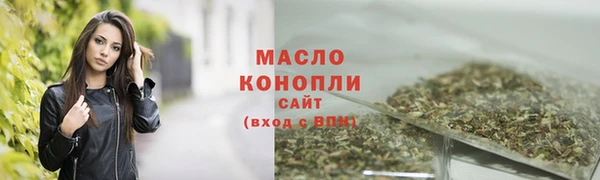 кристаллы Богданович