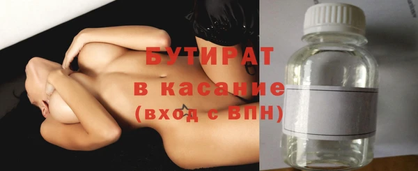 спиды Бронницы