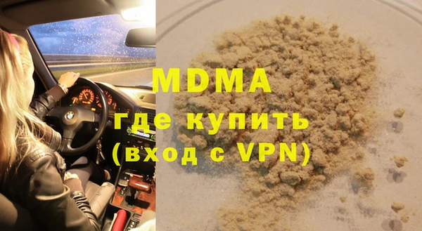 спиды Бронницы