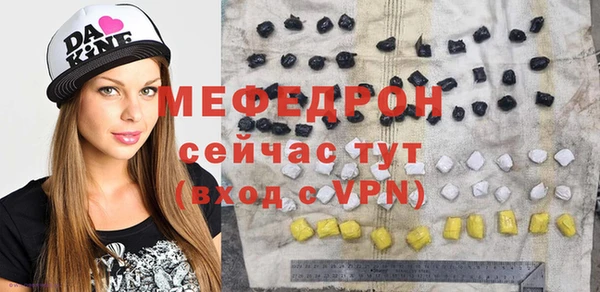 кристаллы Богданович
