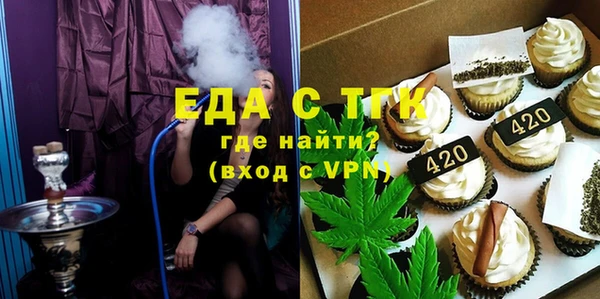 2c-b Богородицк