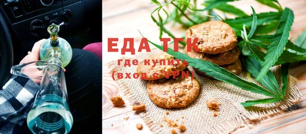 прущая мука Бугульма