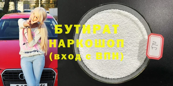прущая мука Бугульма