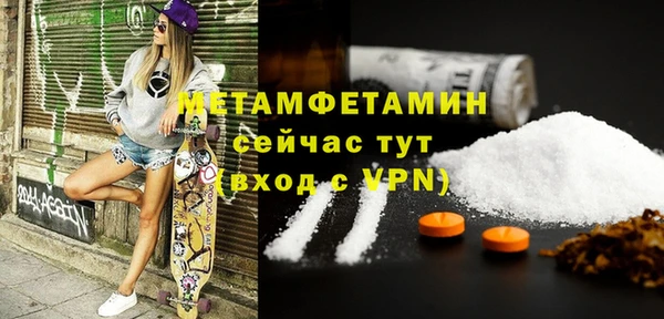 кристаллы Богданович