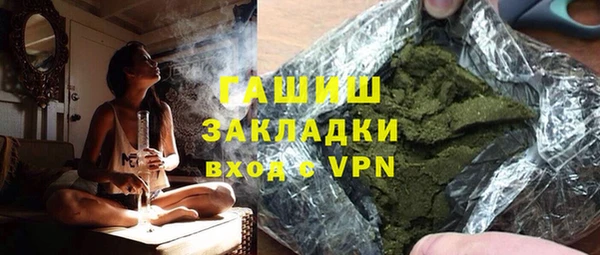 кристаллы Богданович