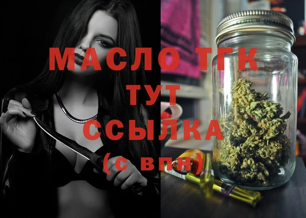 спиды Бронницы