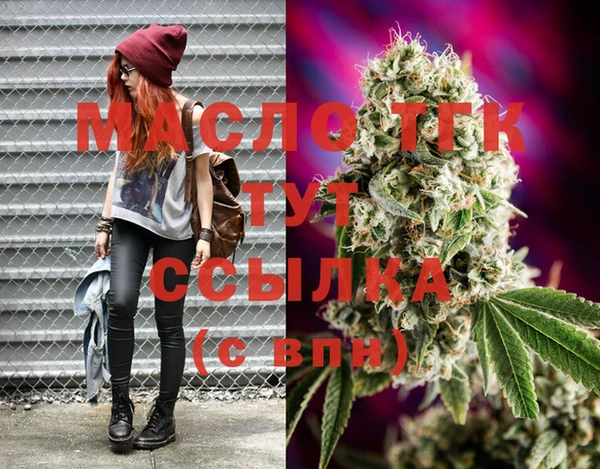 2c-b Богородицк