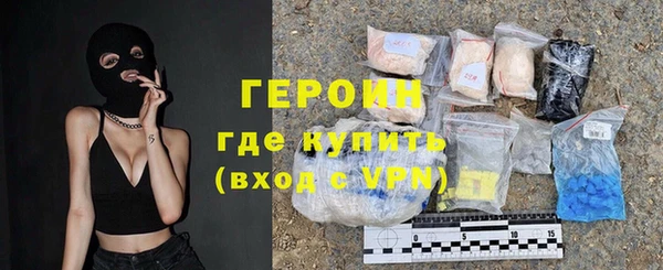 кокаин перу Богородск