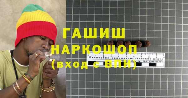 кокаин перу Богородск