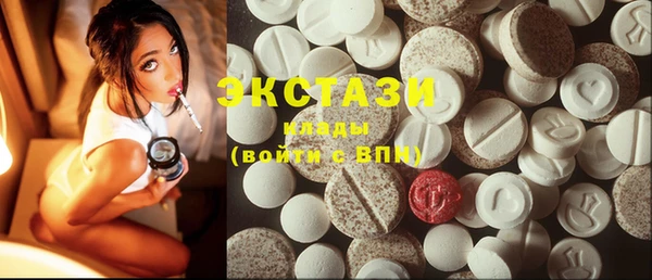 кристаллы Богданович