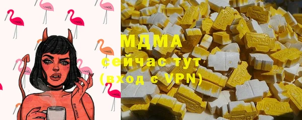 кокаин перу Богородск