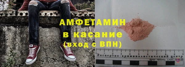 прущая мука Бугульма