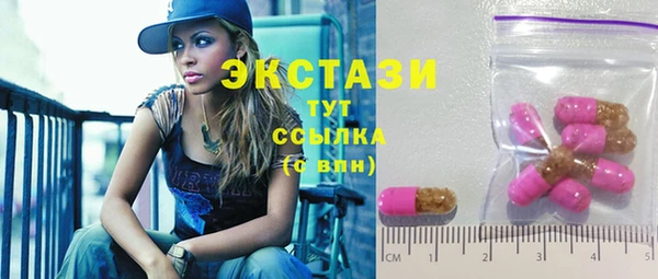 2c-b Богородицк