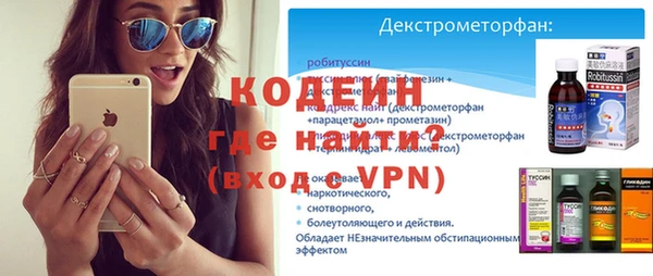 кокаин перу Богородск