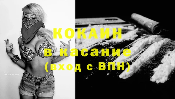 прущая мука Бугульма