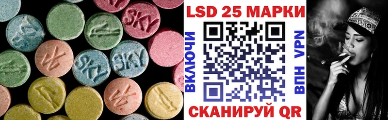 Лсд 25 экстази кислота  ОМГ ОМГ ТОР  Кировск 