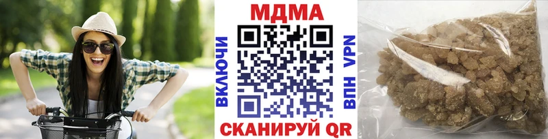 МДМА молли  Кировск 