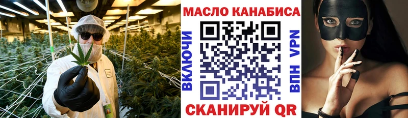 Дистиллят ТГК вейп с тгк  купить наркотики сайты  Кировск 