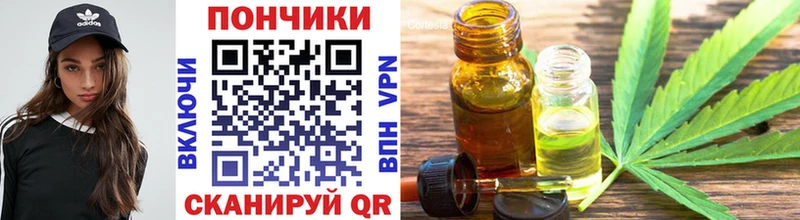 KRAKEN ссылка  даркнет сайт  Кировск  Канабис Amnesia 